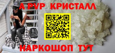 соль ск Донецк