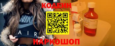 соль ск Донецк