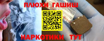 спайс Дубна