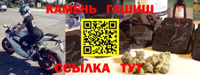 соль ск Донецк