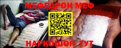 спайс Дубна