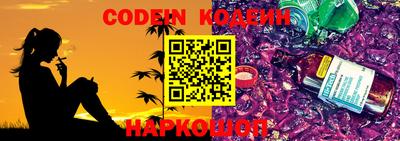 героин Донской