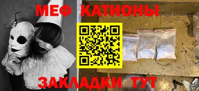 соль ск Донецк