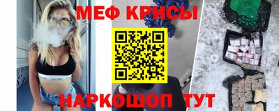 соль ск Донецк