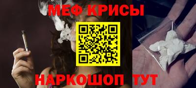 спайс Дубна