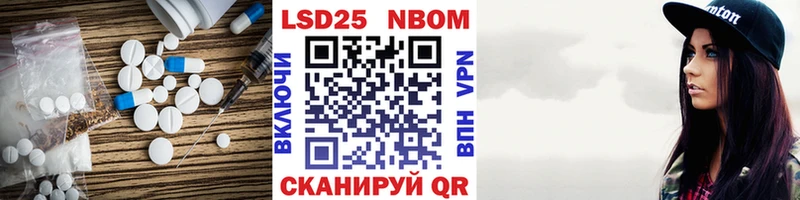 Лсд 25 экстази кислота  Минеральные Воды 