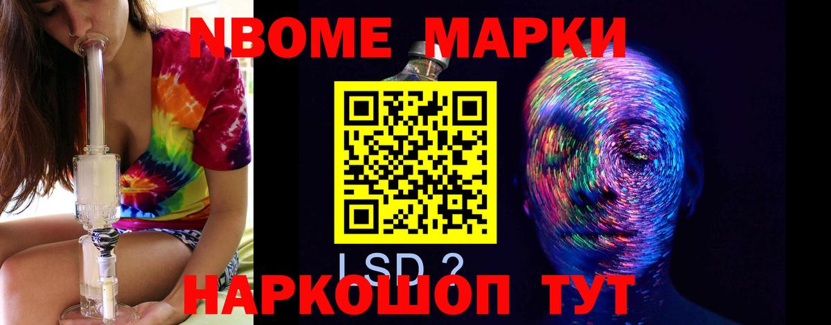 blacksprut ONION  Лсд 25 экстази кислота  ЛСД экстази  Минеральные Воды  Вход с VPN  ЛСД экстази кислота 