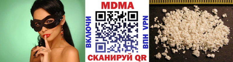 МДМА crystal  Минеральные Воды 