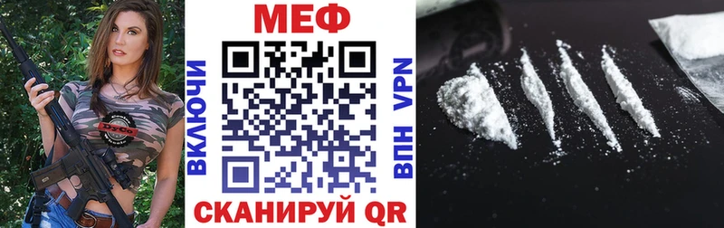 наркота  гидра как зайти  МЕФ 4 MMC  Минеральные Воды 