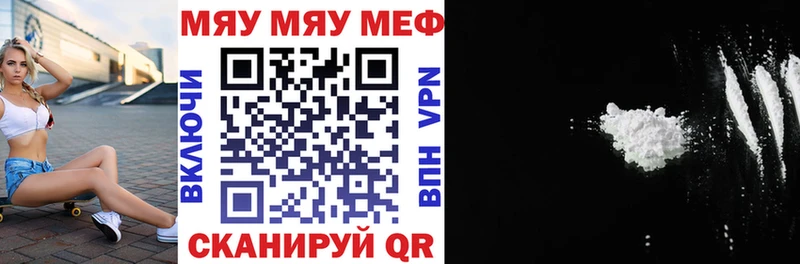 МЕФ кристаллы Минеральные Воды