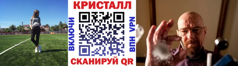 Метамфетамин Methamphetamine  Минеральные Воды 