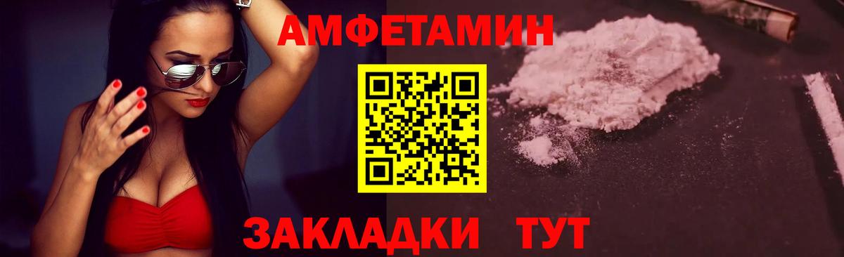 Метамфетамин Декстрометамфетамин 99.9%  Вход с VPN  Минеральные Воды 