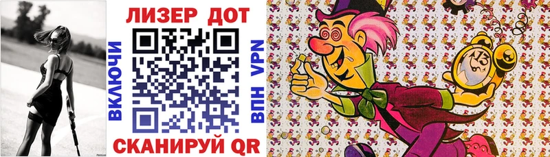 Марки N-bome 1,8мг Минеральные Воды