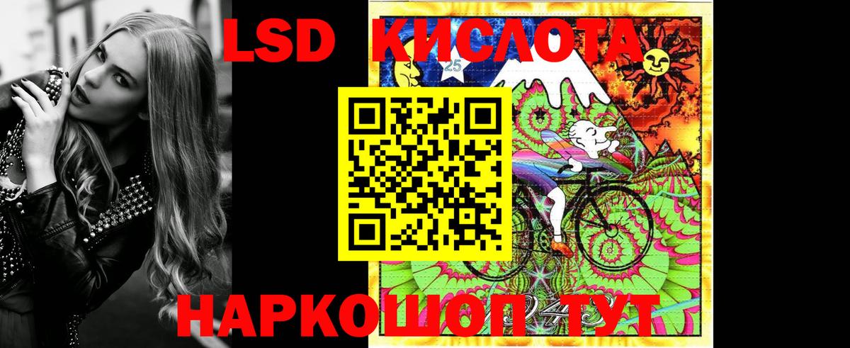 Марки 25I-NBOMe  Вход с VPN  Минеральные Воды  Марки 25I-NBOMe 1500мкг 
