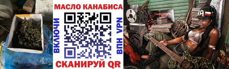 Дистиллят ТГК гашишное масло  Минеральные Воды 