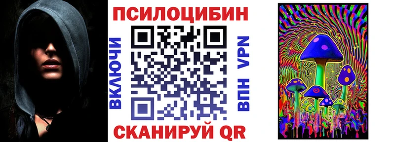 Галлюциногенные грибы мицелий  Минеральные Воды 