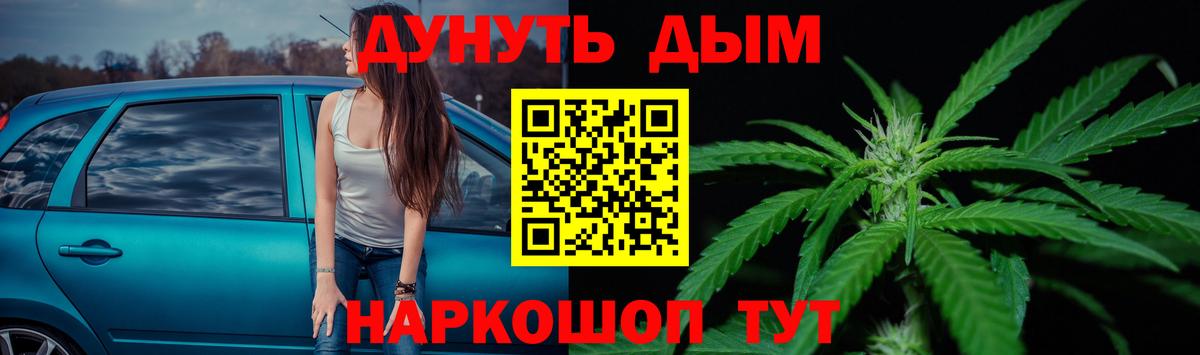 КОКАИН  Бошки Шишки  Минеральные Воды  ЭКСТАЗИ  Вход с VPN  ГАШ  Меф МЯУ МЯУ кристаллы  ГАШ 